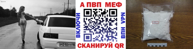 Продажа наркотиков Мариинск Псилоцибиновые грибы АМФ МЕФ Вейп ТГК КОКАИН МЕТАДОН