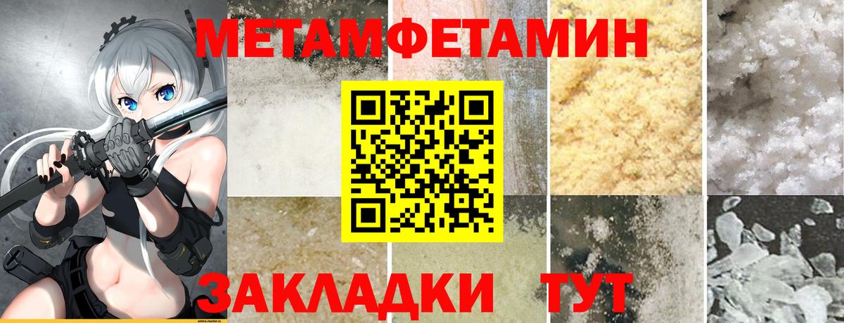 АМФ Розовый Мариинск