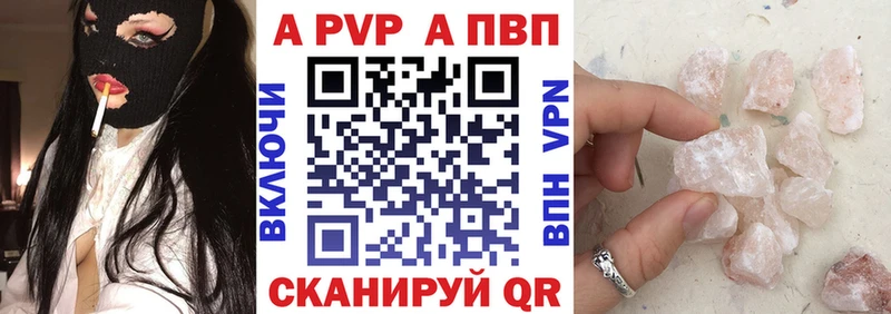 Alfa_PVP мука Мариинск