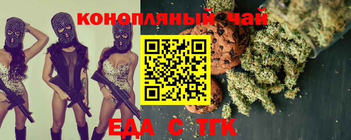 Меф кристаллы  Гашиш  MDMA  Вход с VPN  Мариинск  Конопля 