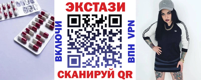 что такое   Мариинск  Экстази TESLA 
