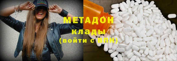 спайс Володарск