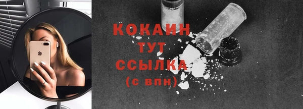 дурь Волосово