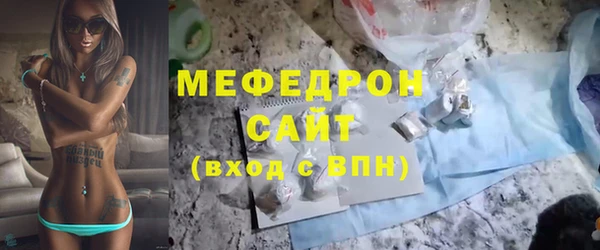дурь Волосово