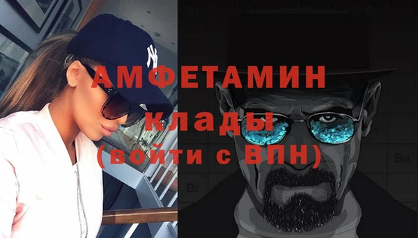 амф Усмань