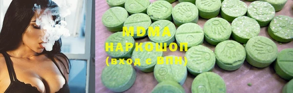 спайс Володарск