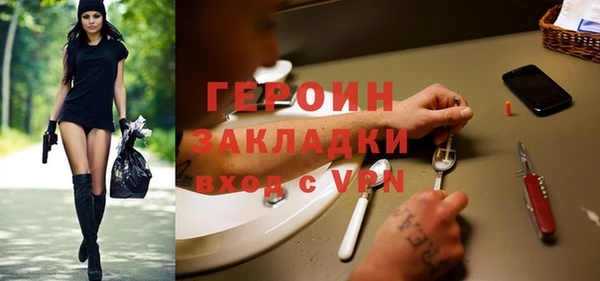 дурь Волосово