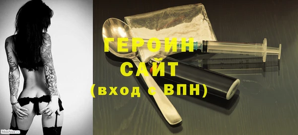мдма Усинск