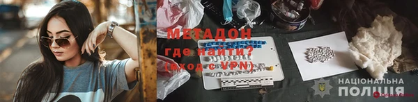 дурь Волосово