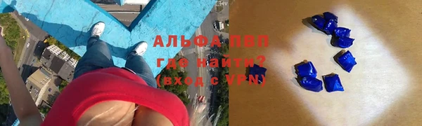 Альфа ПВП Усолье-Сибирское