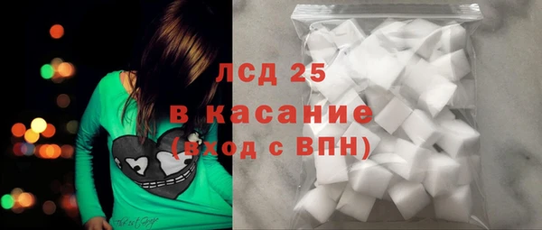 спайс Володарск