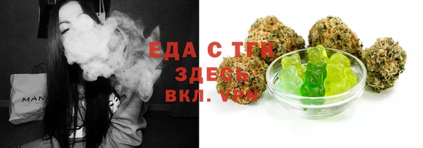 дурь Волосово