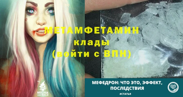 мдма Усинск