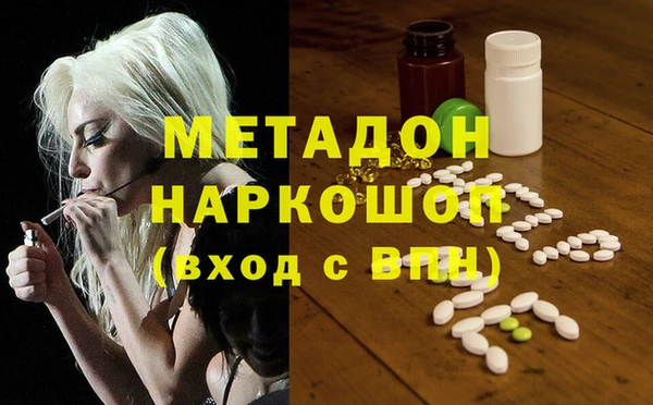 спайс Володарск