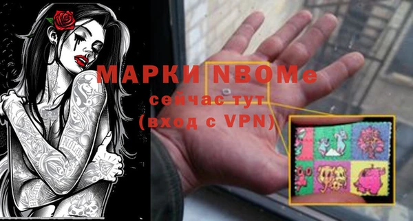 мдма Усинск