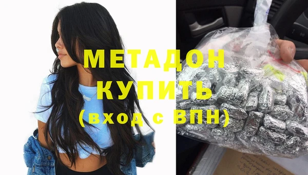Альфа ПВП Усолье-Сибирское