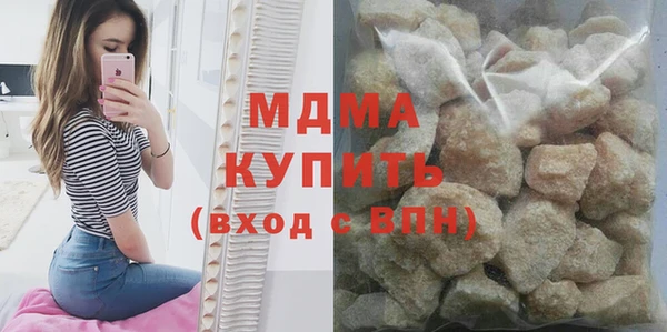 Альфа ПВП Усолье-Сибирское