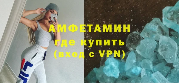 спайс Володарск