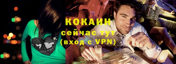 дурь Волосово