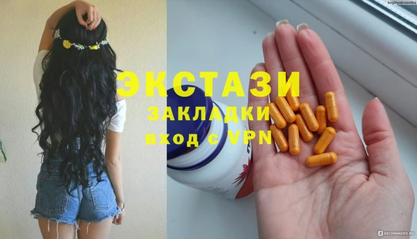 спайс Володарск