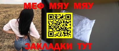 бошки Кандалакша