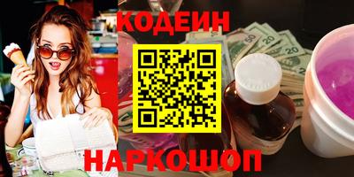 бошки Кандалакша