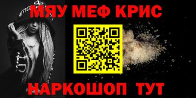 бошки Кандалакша