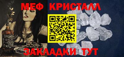 бошки Кандалакша