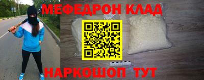 бошки Кандалакша