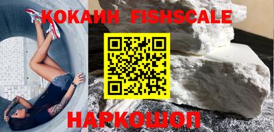 героин Камышлов