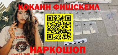 героин Камышлов