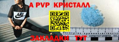 метадон Канаш