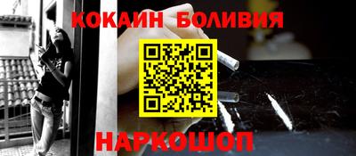 бошки Кандалакша