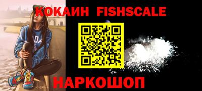 героин Камышлов
