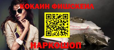 героин Камышлов