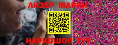 бошки Кандалакша