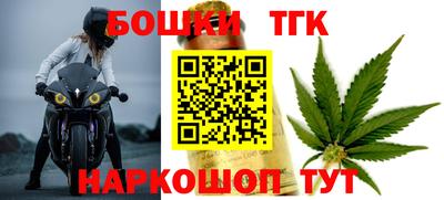 бошки Кандалакша