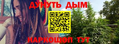 бошки Кандалакша