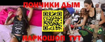 метадон Канаш
