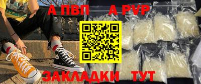 героин Камышлов