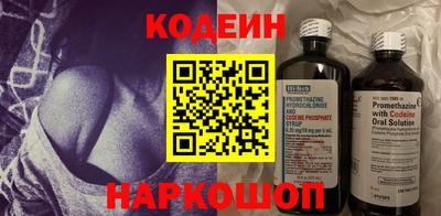 бошки Кандалакша