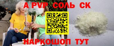 метадон Канаш