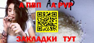 героин Камышлов
