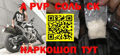 метадон Канаш