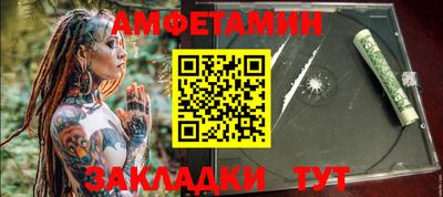 бошки Кандалакша