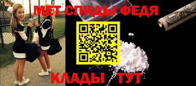 метадон Канаш
