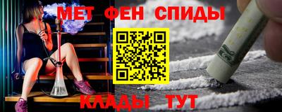 метадон Канаш