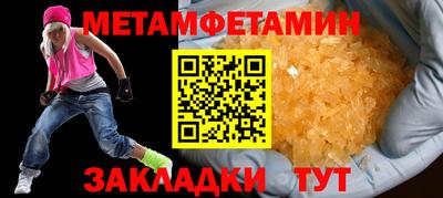 героин Камышлов
