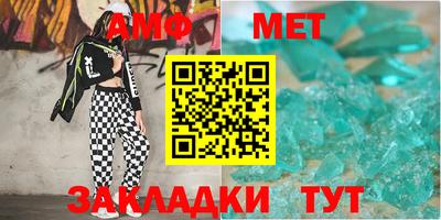 бошки Кандалакша
