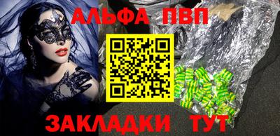 бошки Кандалакша